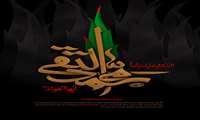 فرا رسیدن شهادت حضرت امام محمد تقی (ع)