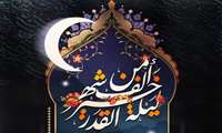 فرا رسیدن سالروز ضربت خوردن حضرت امام علی (ع)
