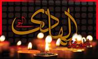 سالروز شهادت حضرت امام علی النقی (ع)
