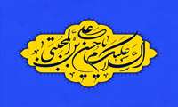 پانزدهم رمضان، میلاد با سعادت کریم اهل بیت