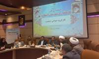برگزاری جلسه کارگروه جوانی جمعیت در فرمانداری اشتهارد